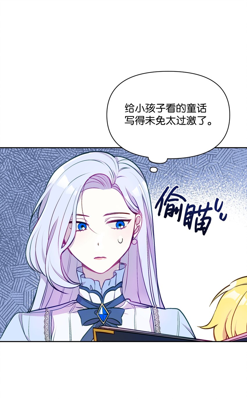 003 童话37