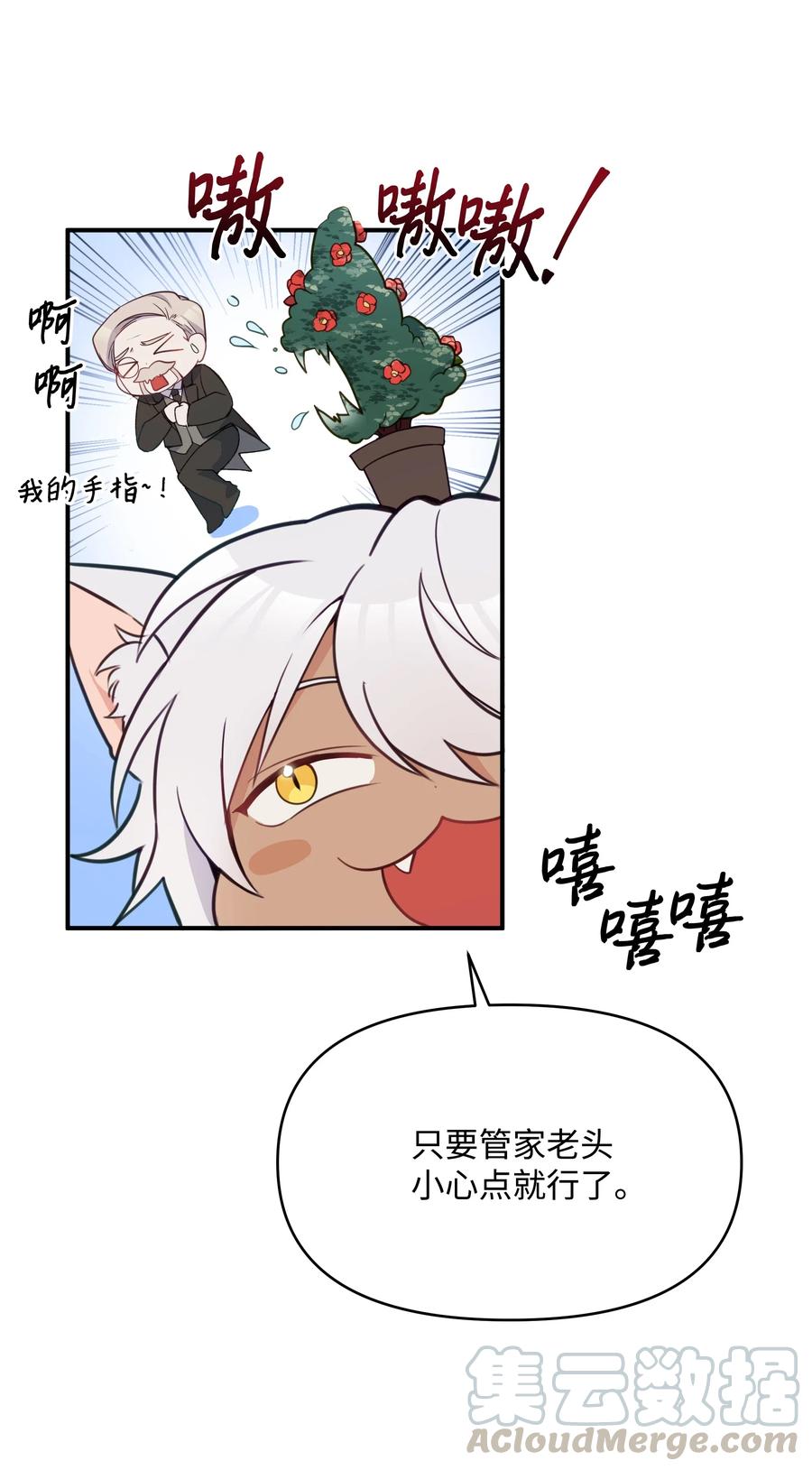 015 狼人族的精神小伙51