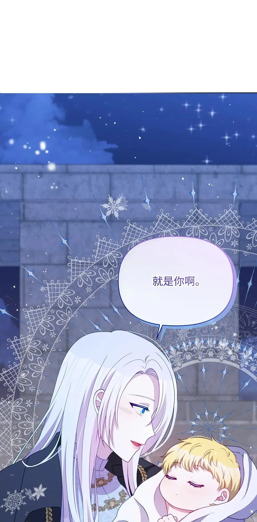 110 孩子降临71