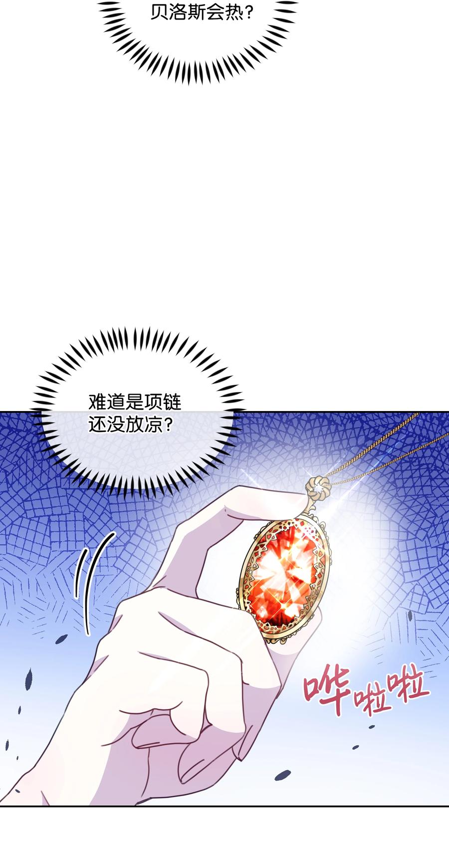 031 提别来袭47