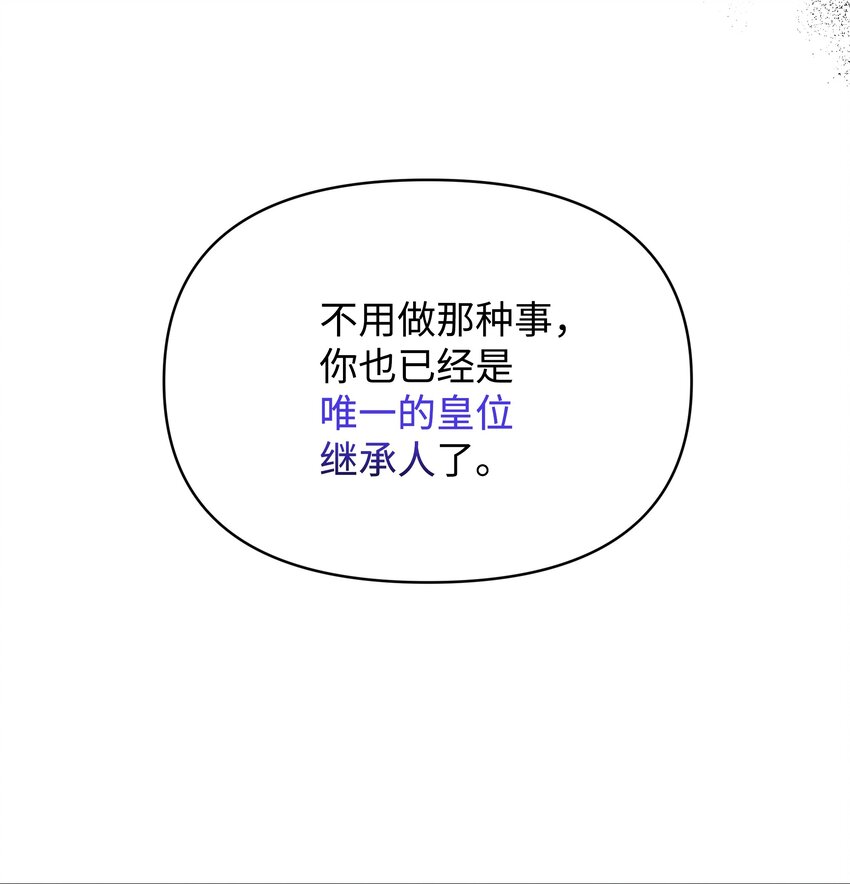 054 我的老师是魔女7
