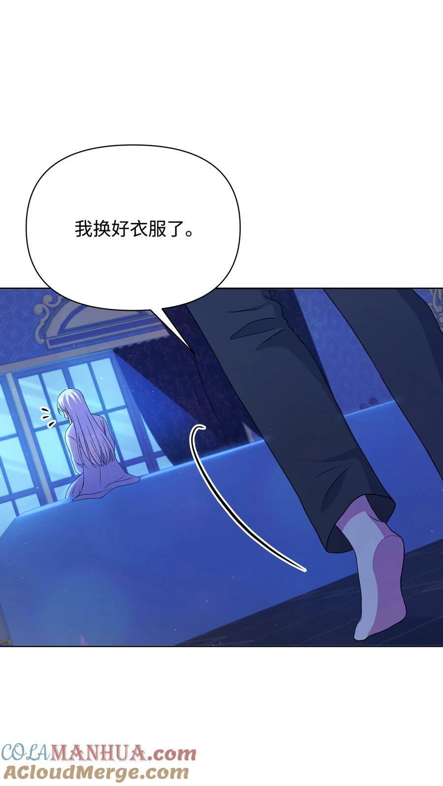 94 噼啪的梦27