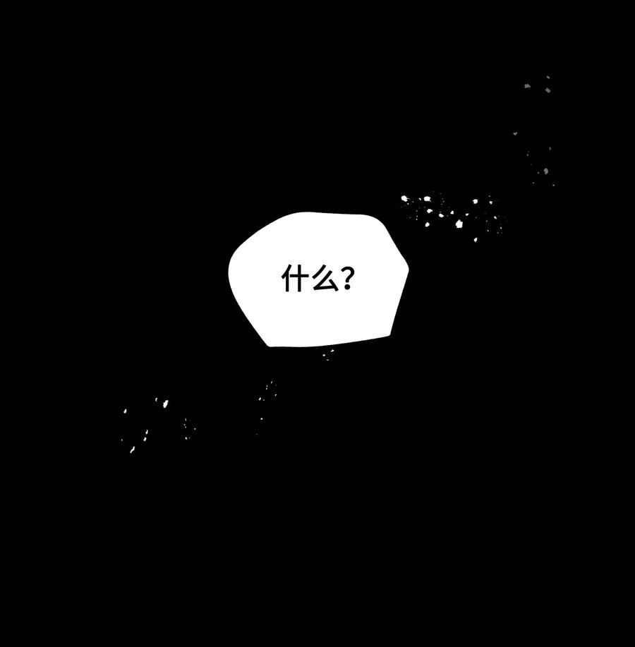 042 魔女是皇帝的80