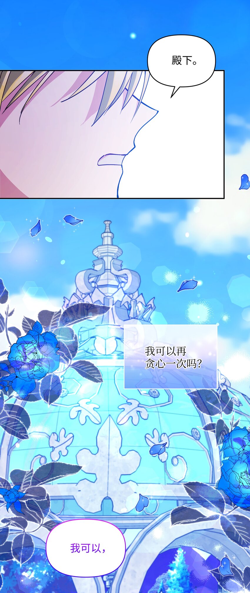 063 空荡的冰雪之城3