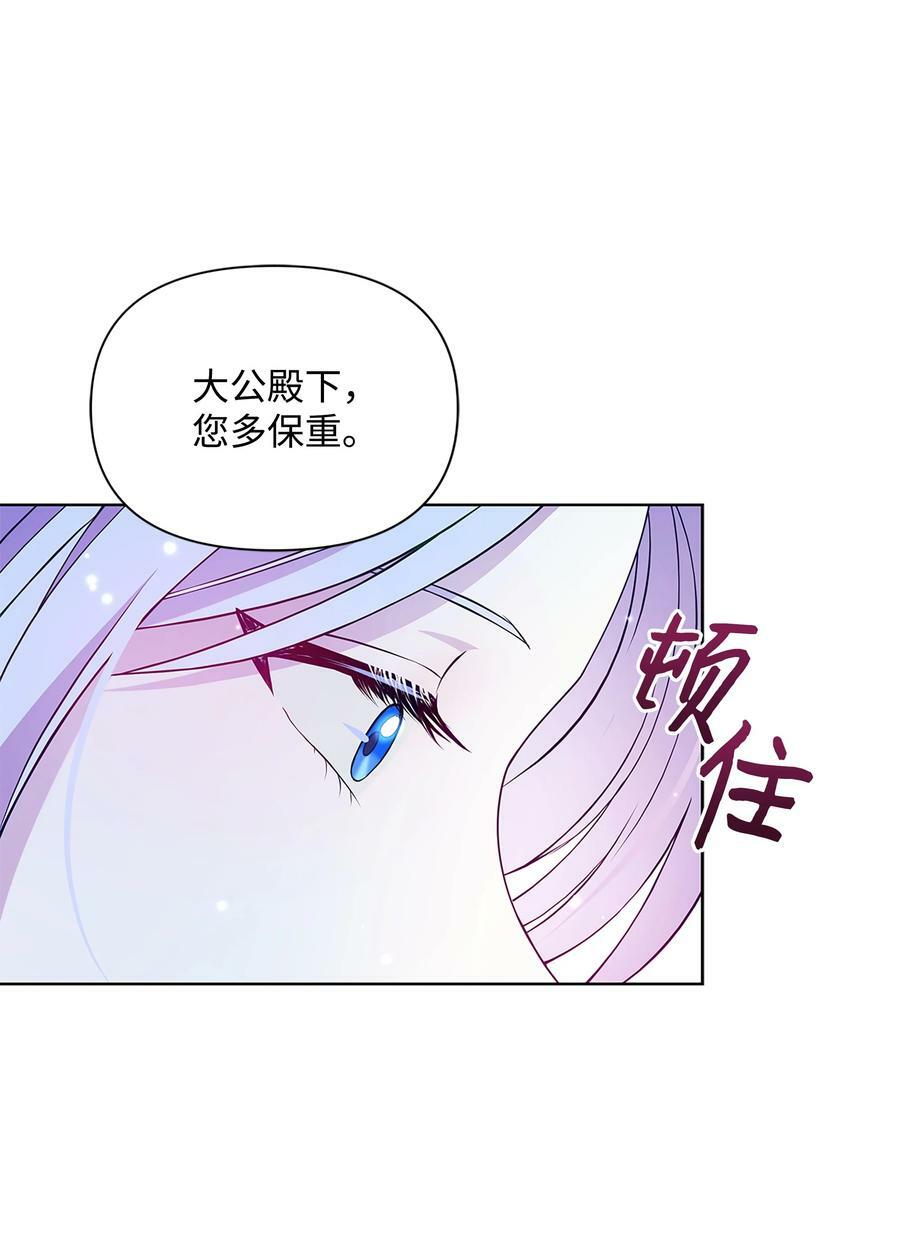 77 魔力消失了7