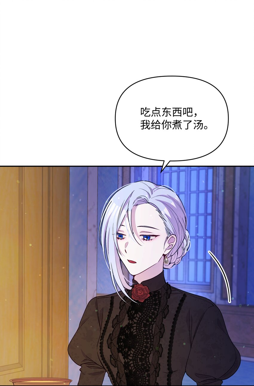 059 一年后19