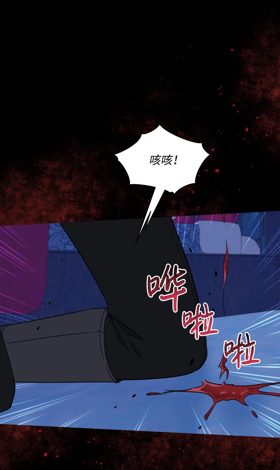 023 殿下救救我47