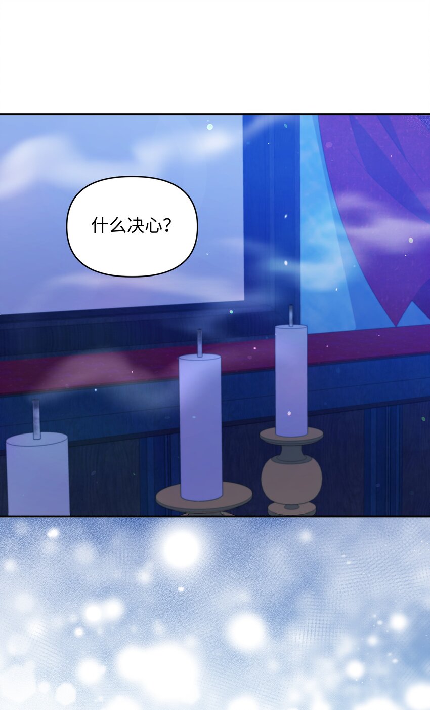 061 表白40