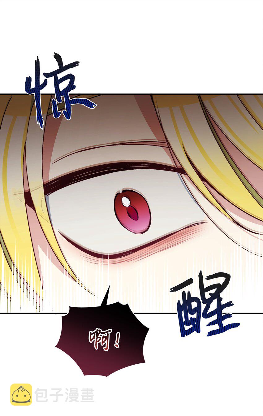 068 梦魇57