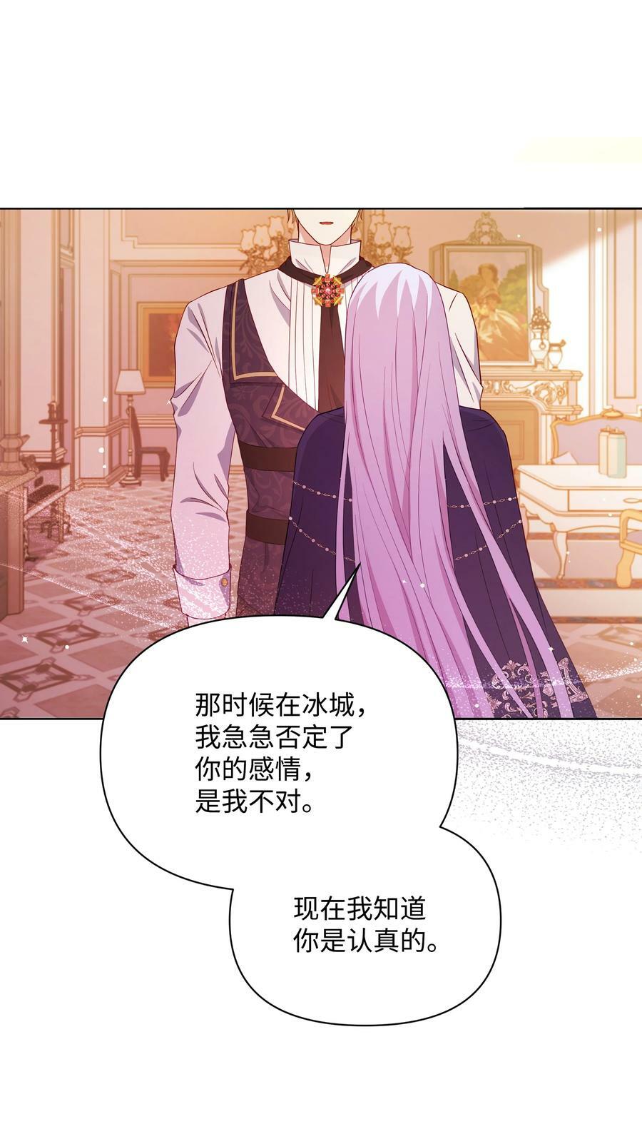 85 寻找破解办法58