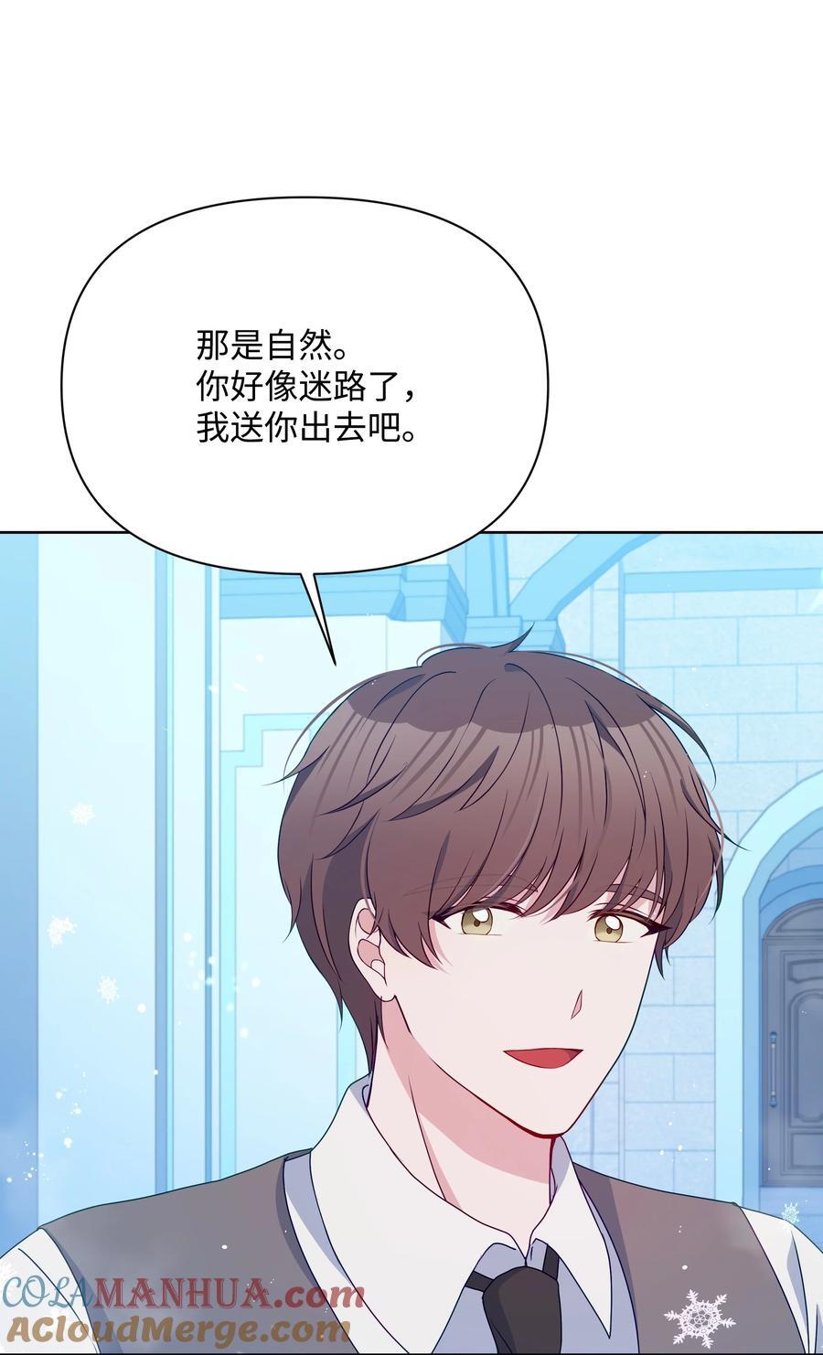 96 冰雪之城24
