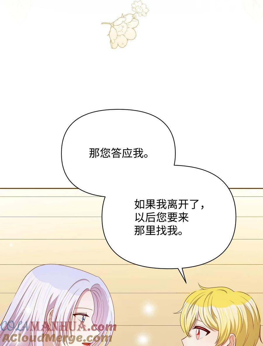 105 逐渐消失的记忆60