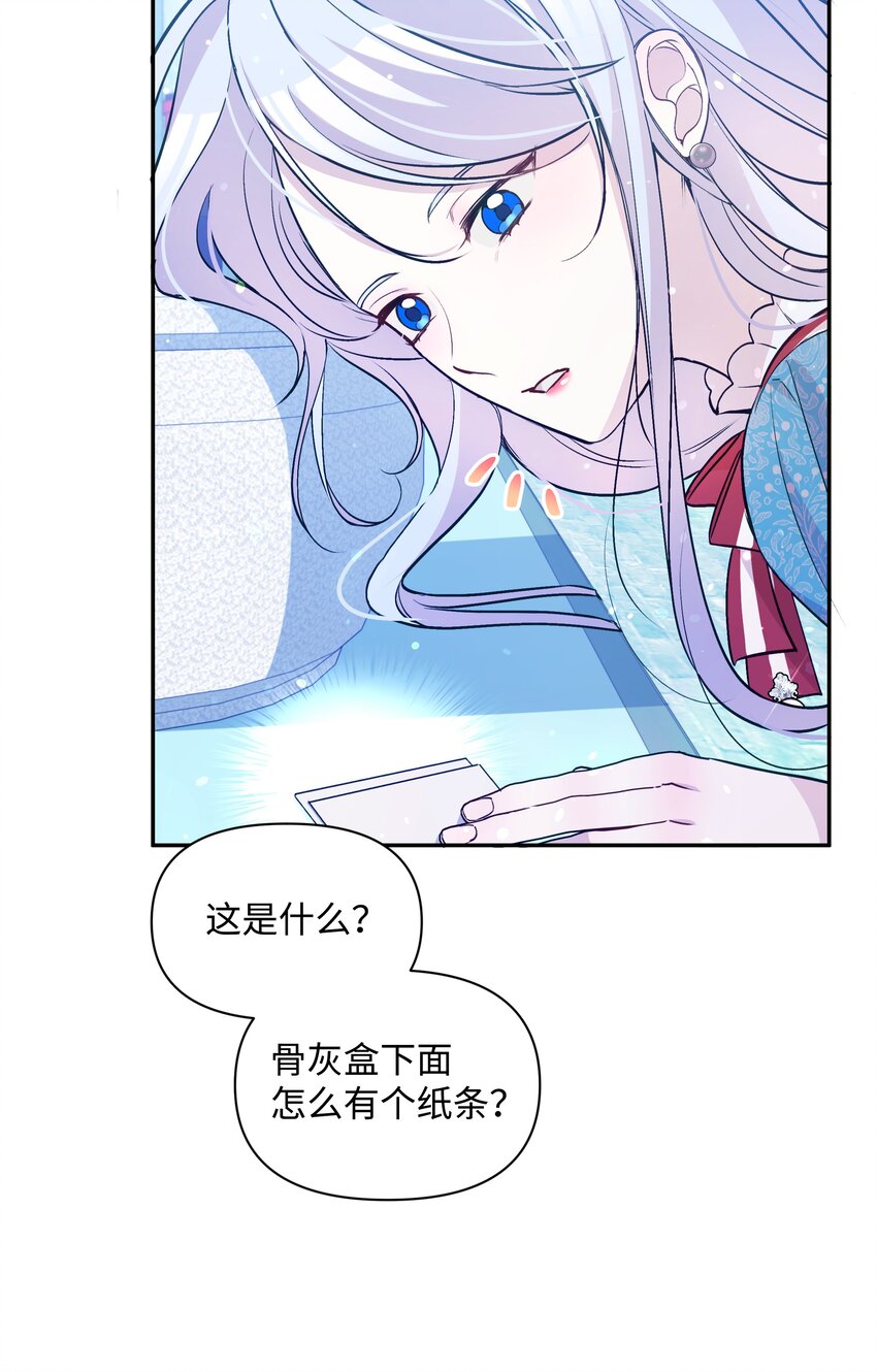 064 无情的家伙34