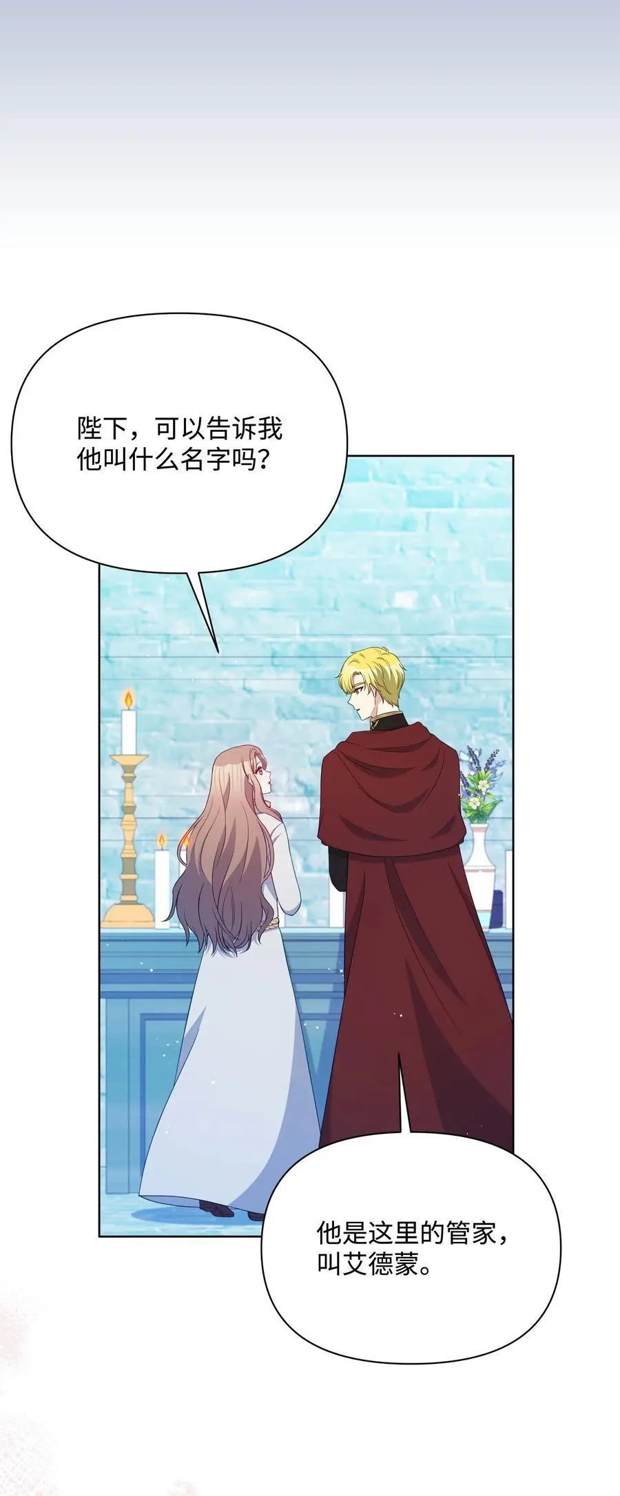 107 完成约定52