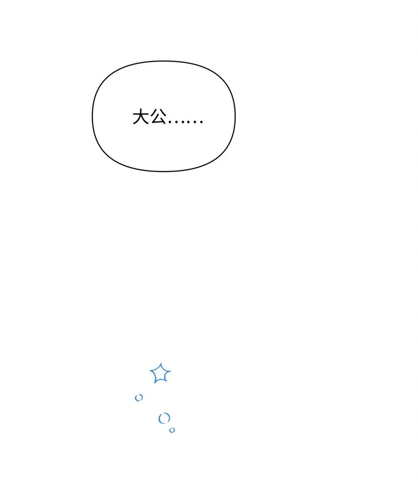 072 小哭包长大了55