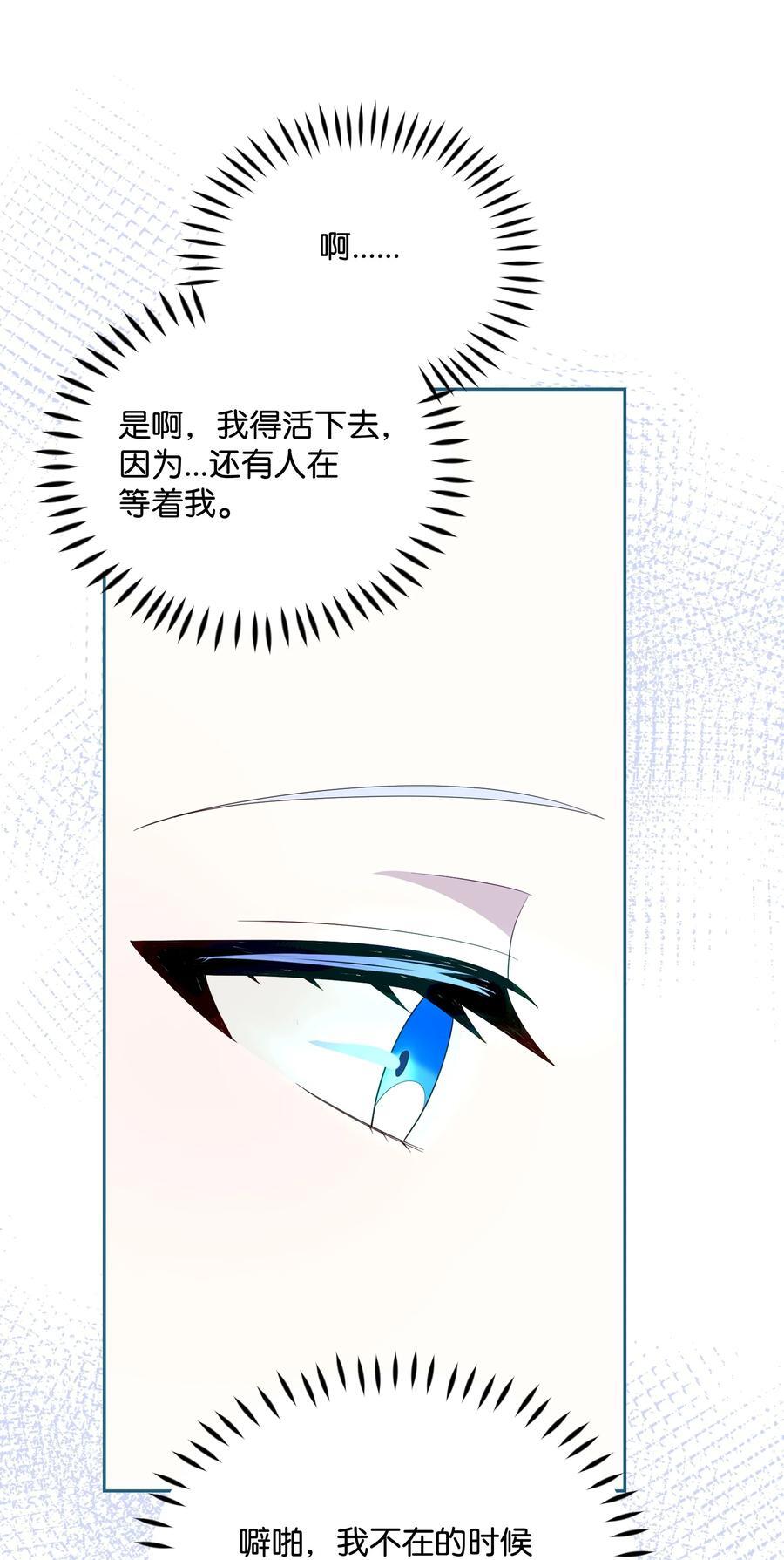 106 奇迹发生了67