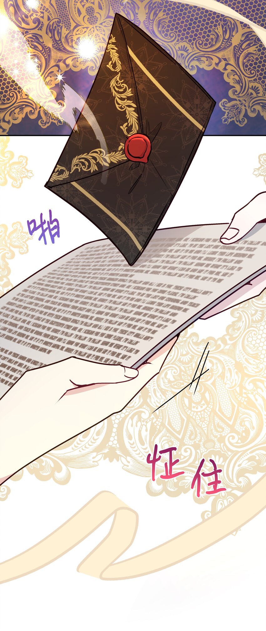 061 表白12