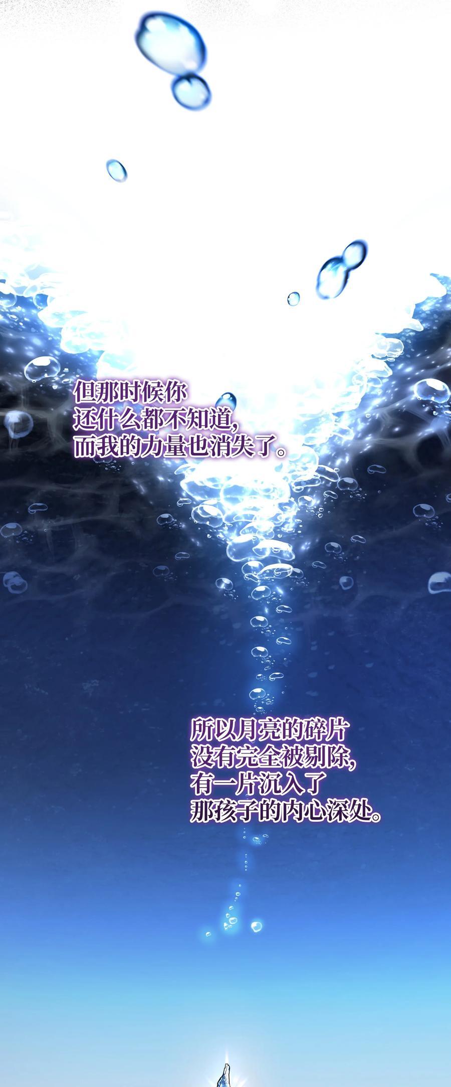 102 穿越的原因56