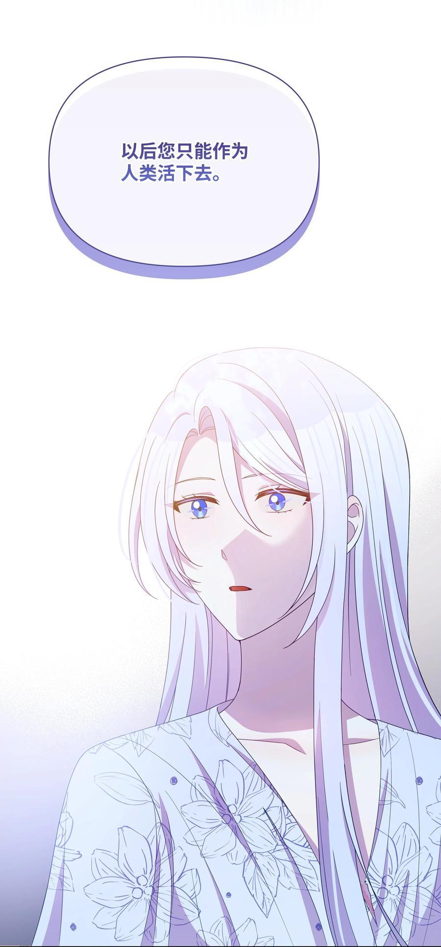 106 奇迹发生了47