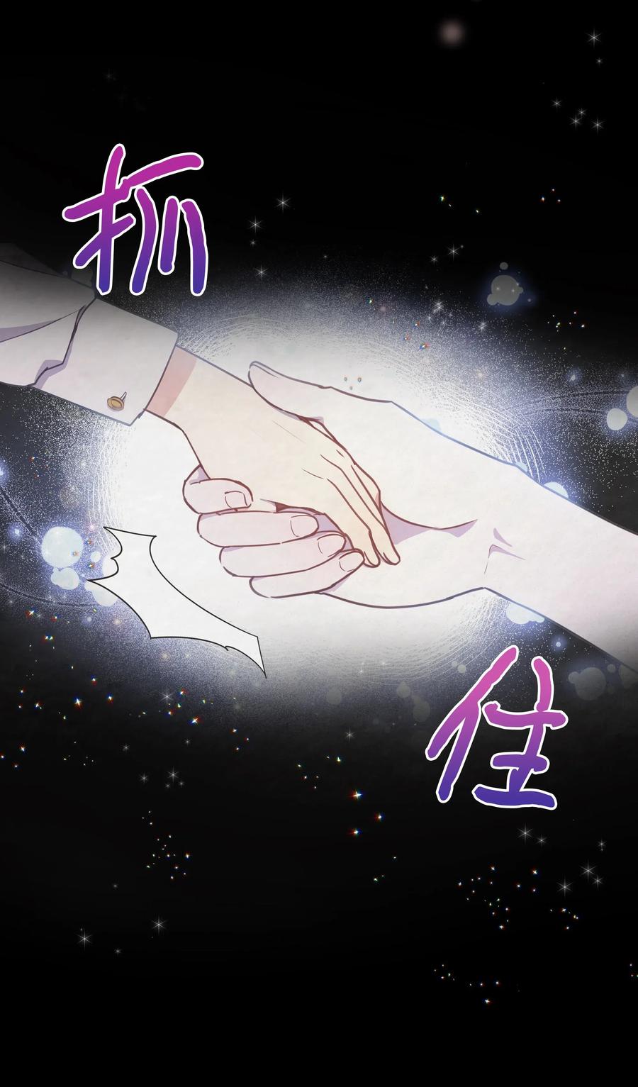 024 诱惑的低语50
