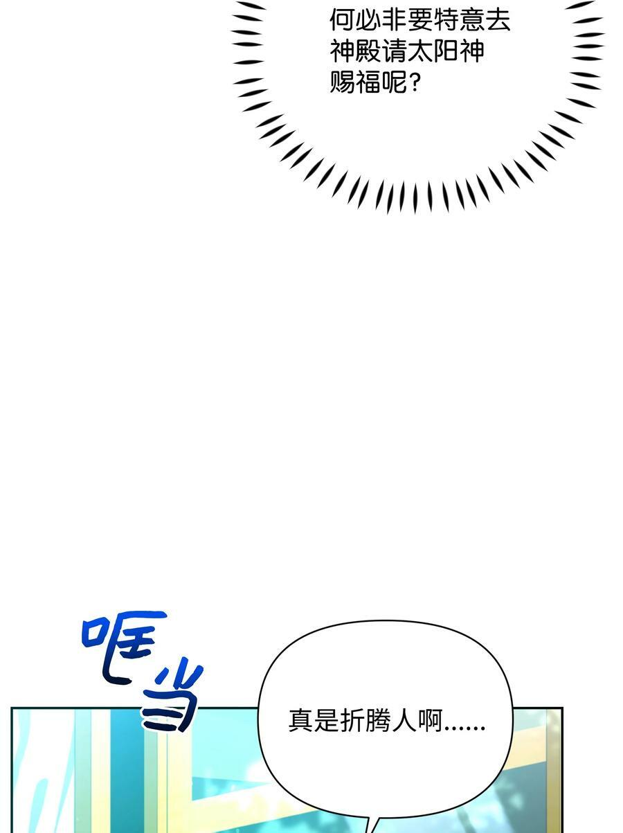 75 爱撒娇的噼啪73