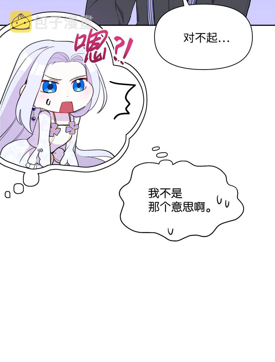 007 监视52
