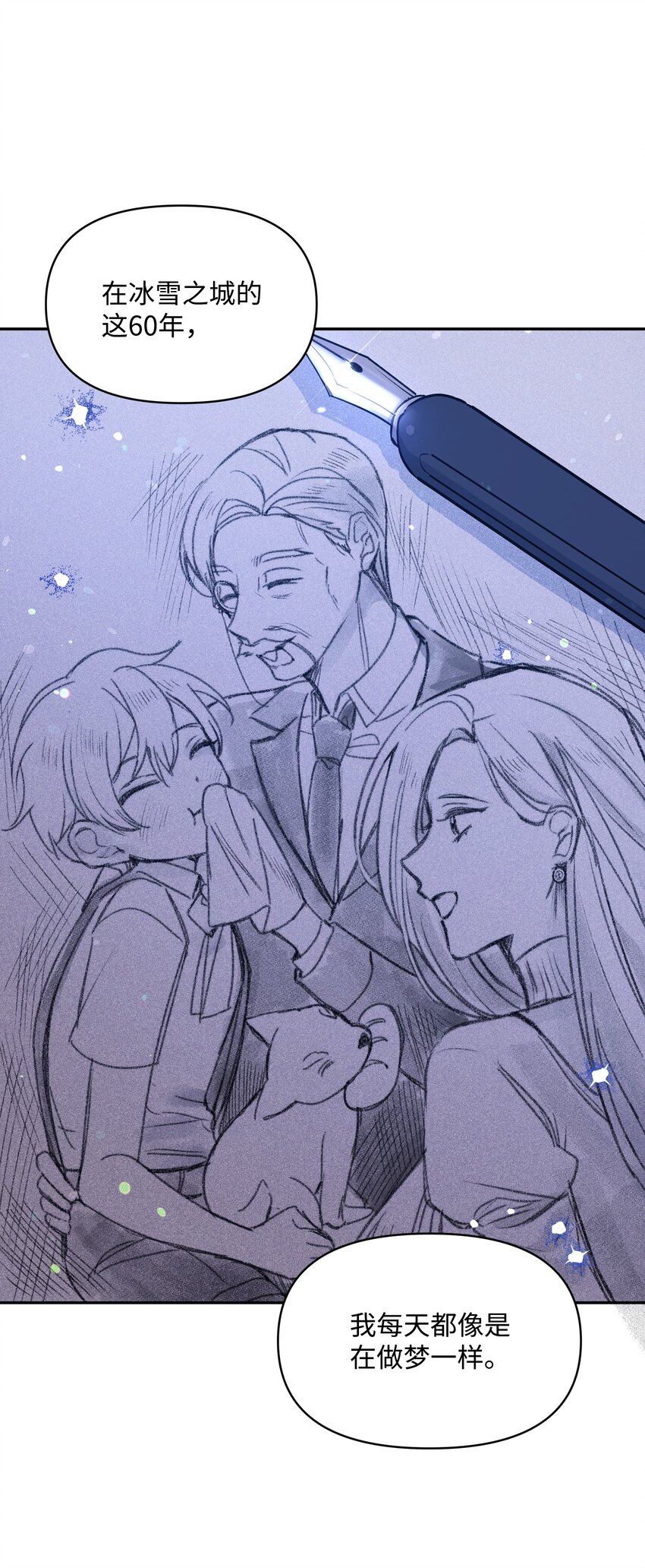 057 魔法轮椅34