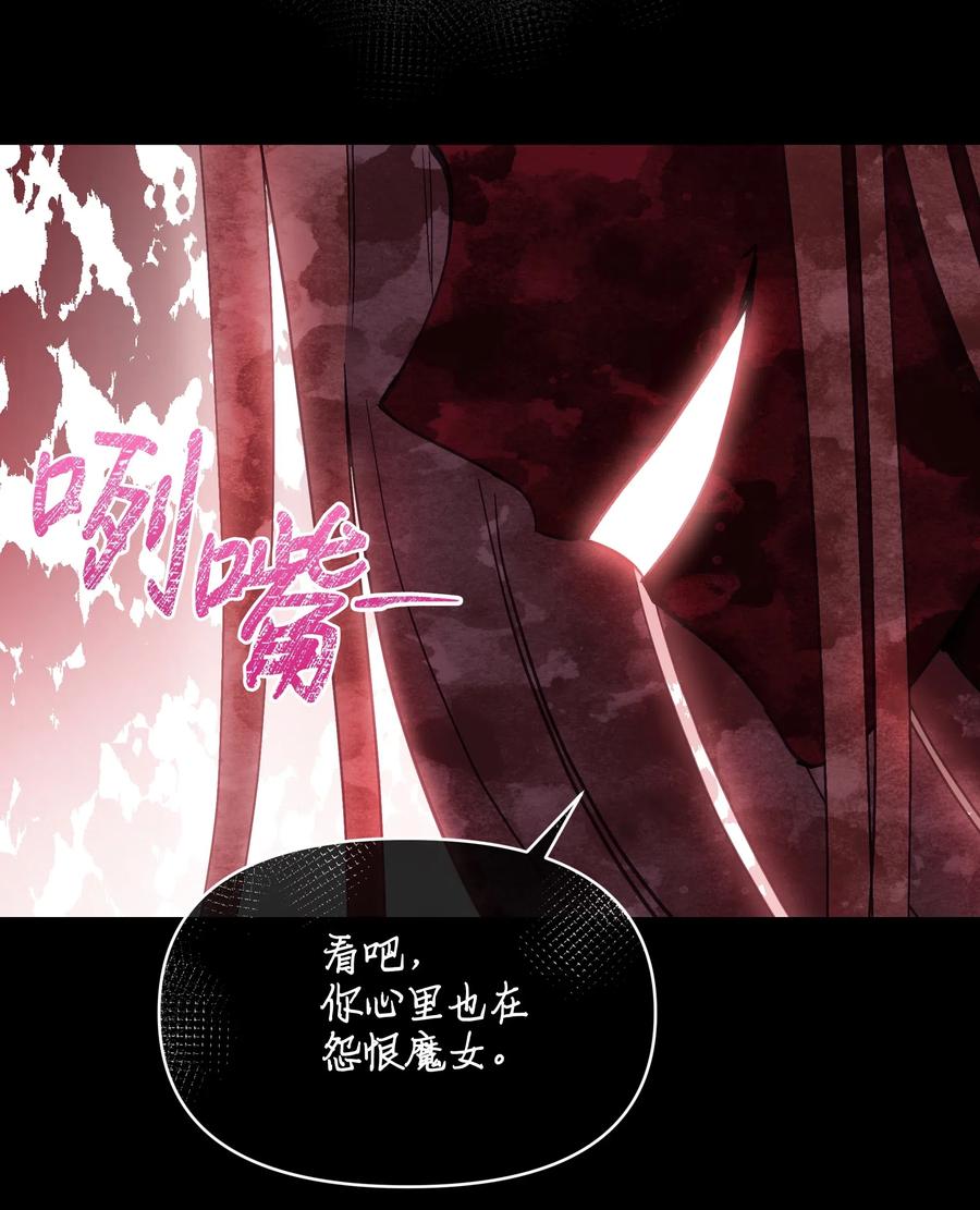 023 殿下救救我37