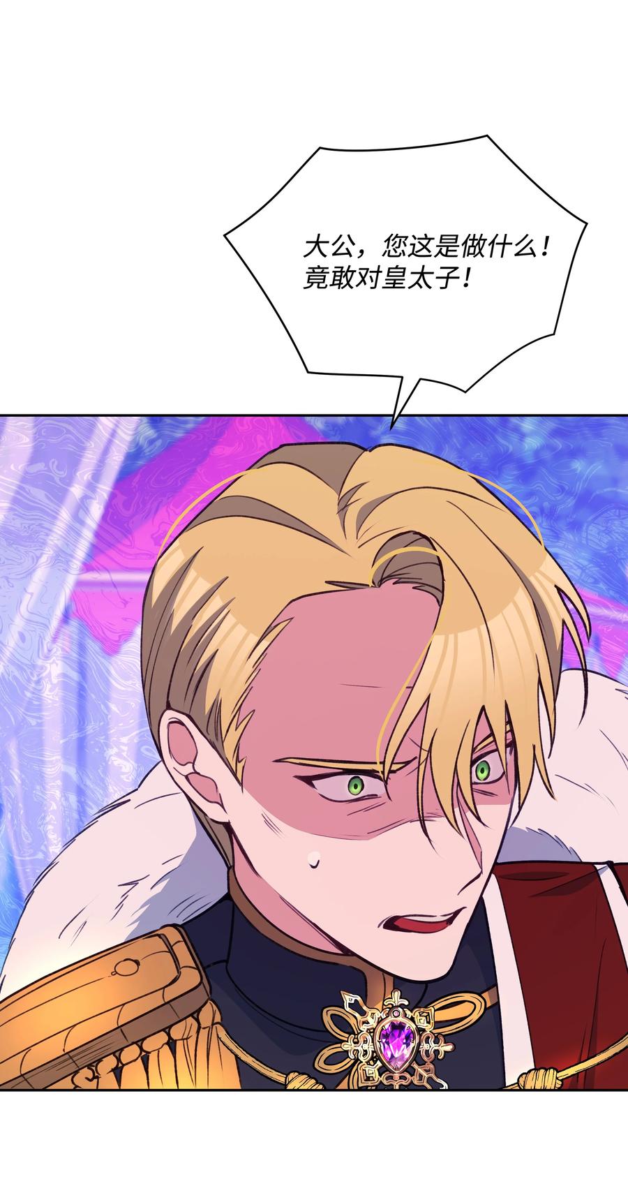 050 震怒62