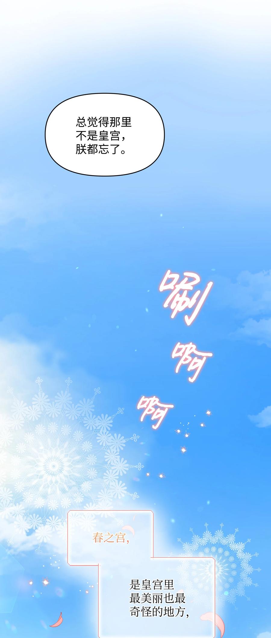 037 混蛋皇帝64