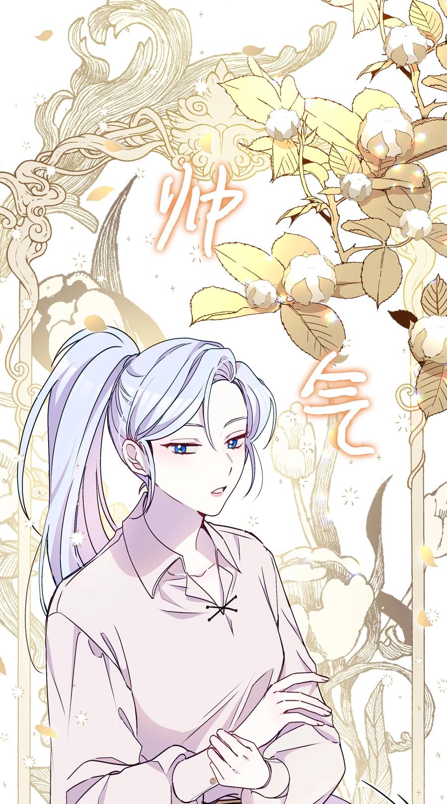 038 初代皇帝73