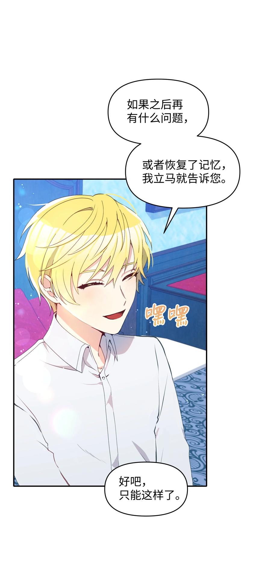034 备战成人礼28