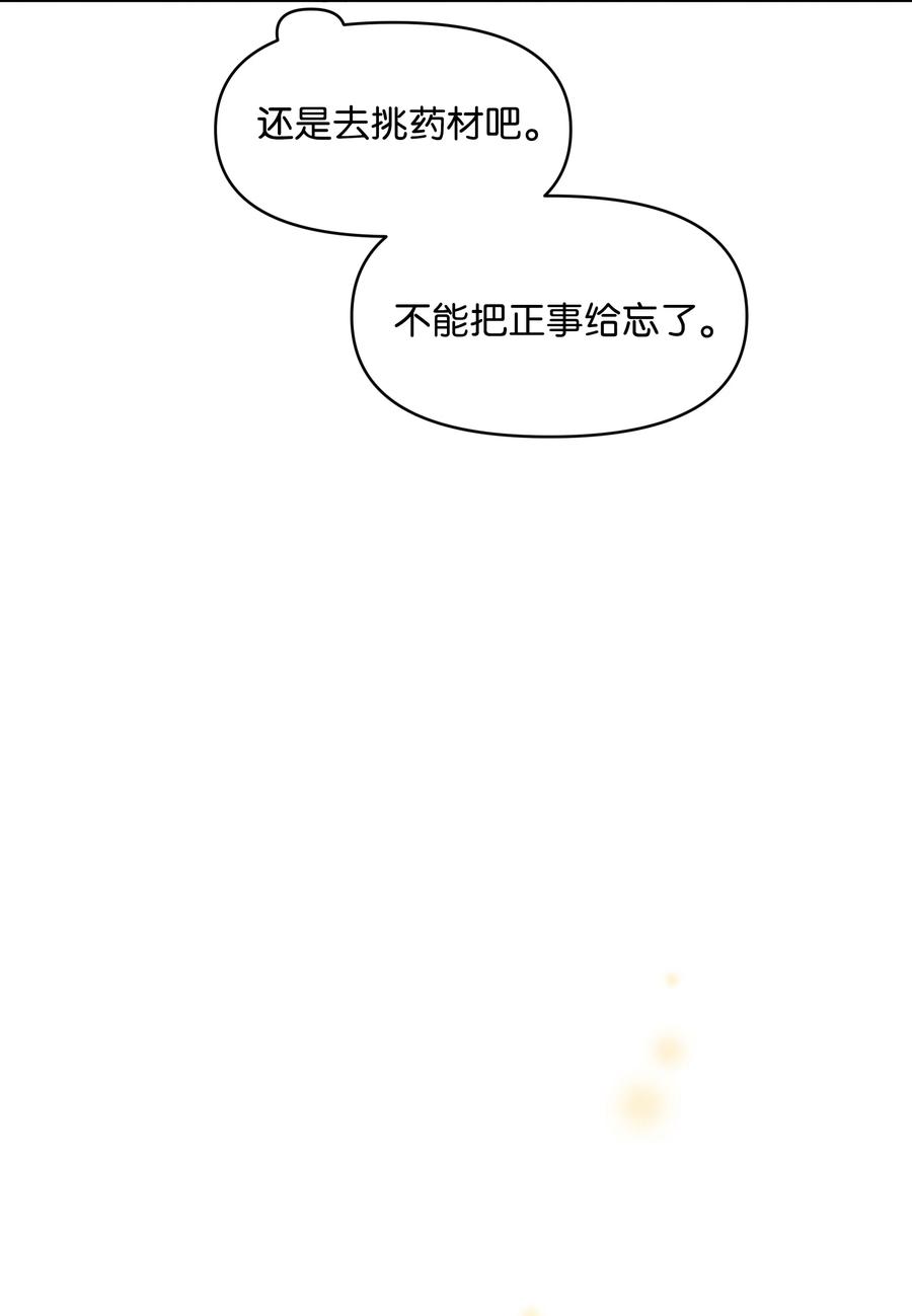 022 不可以学剑26