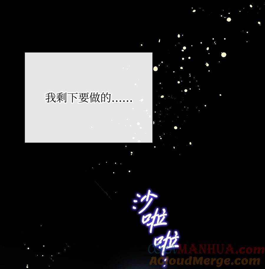 105 逐渐消失的记忆24