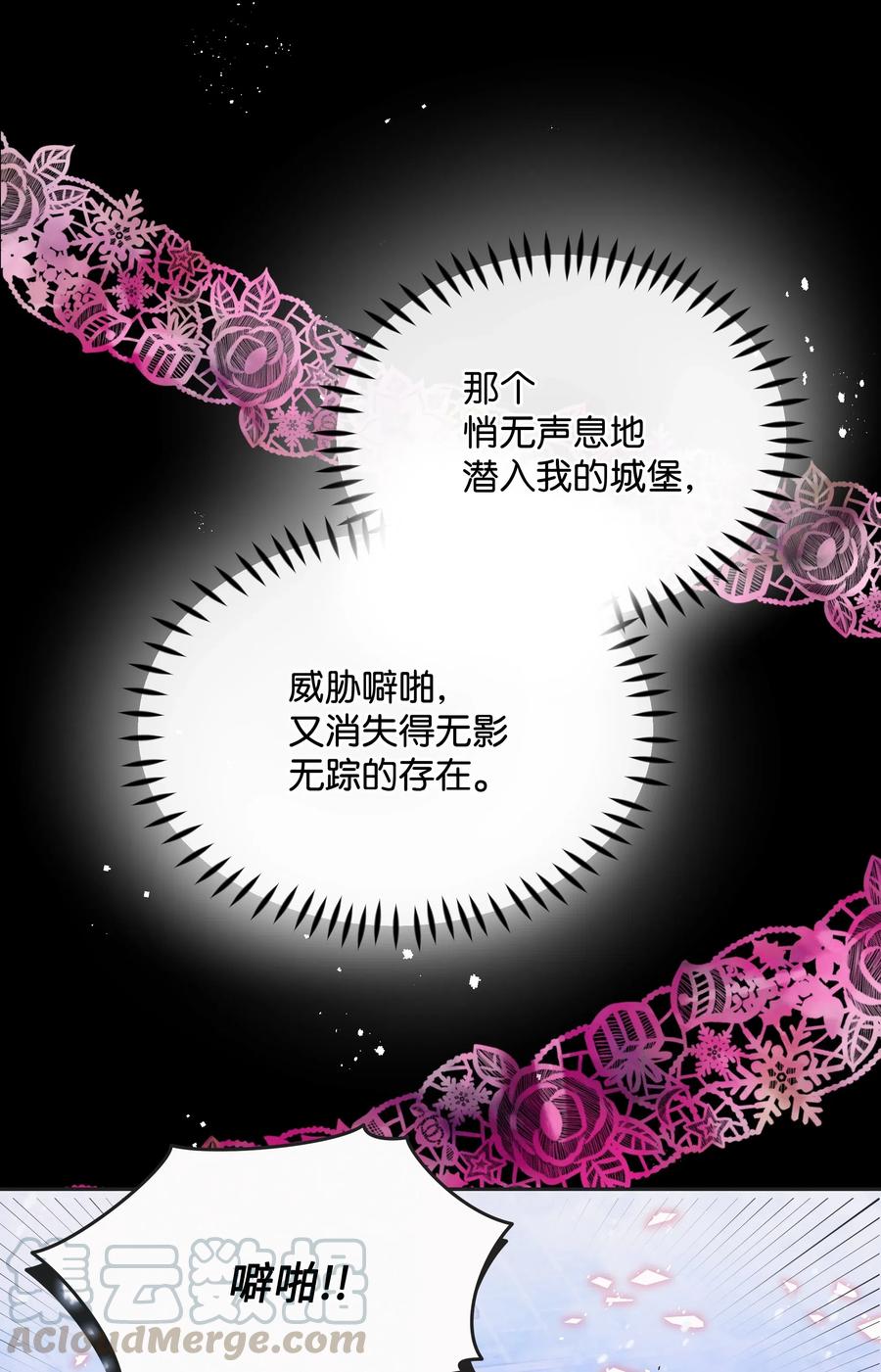 024 诱惑的低语21