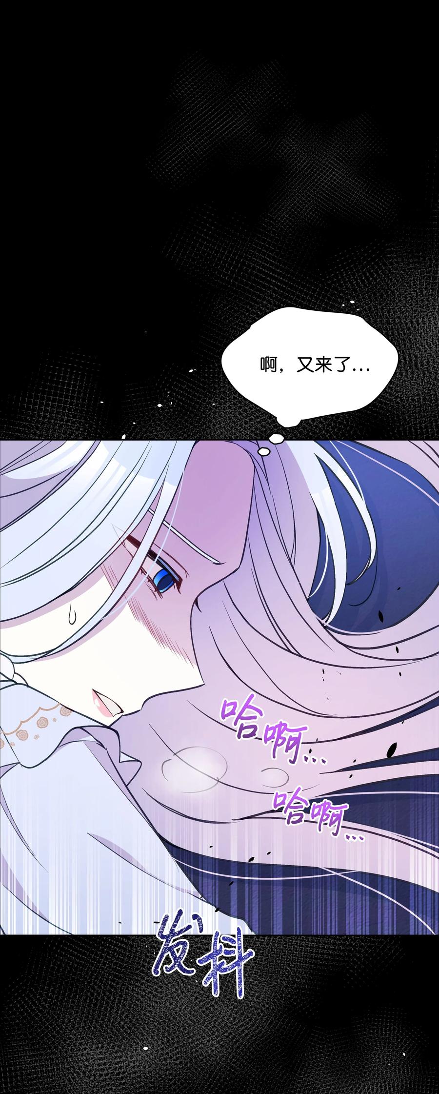 024 诱惑的低语68