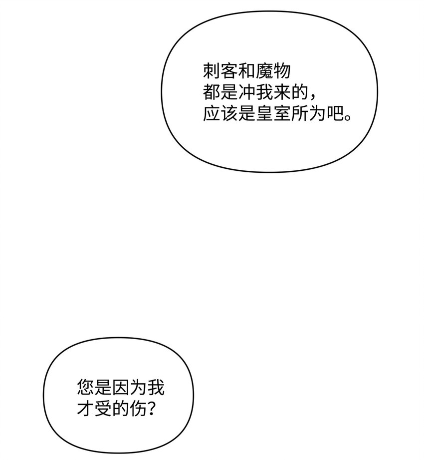 053 由我来杀55