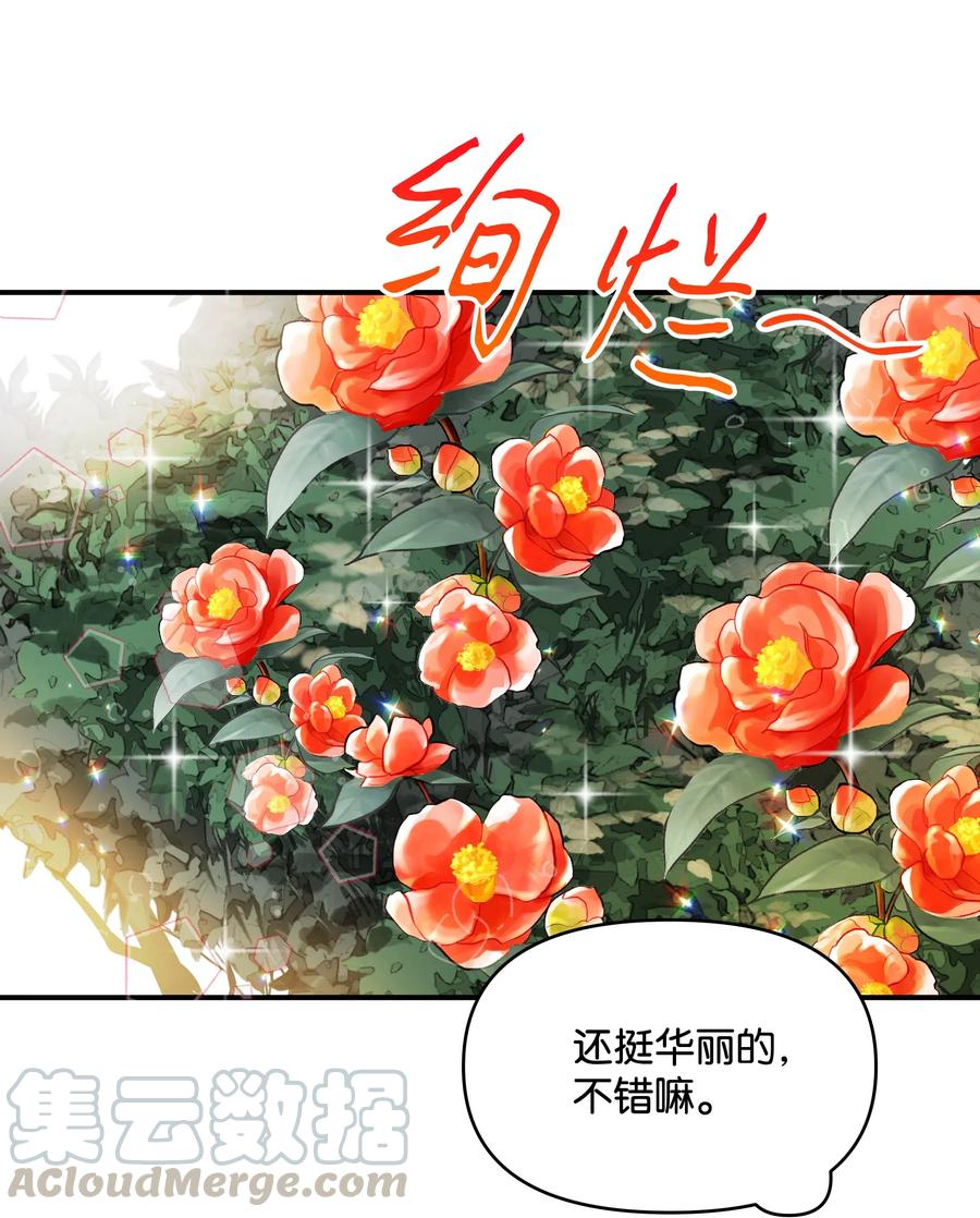 015 狼人族的精神小伙42