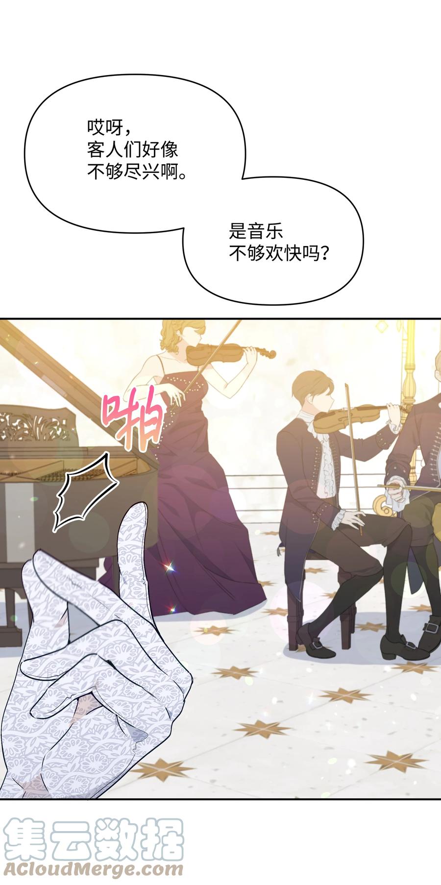 040 护短的大公57