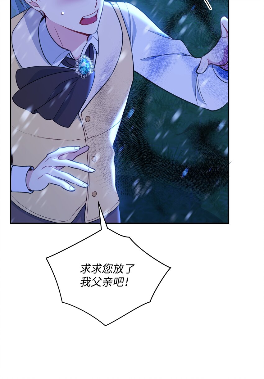 051 要保护的人7