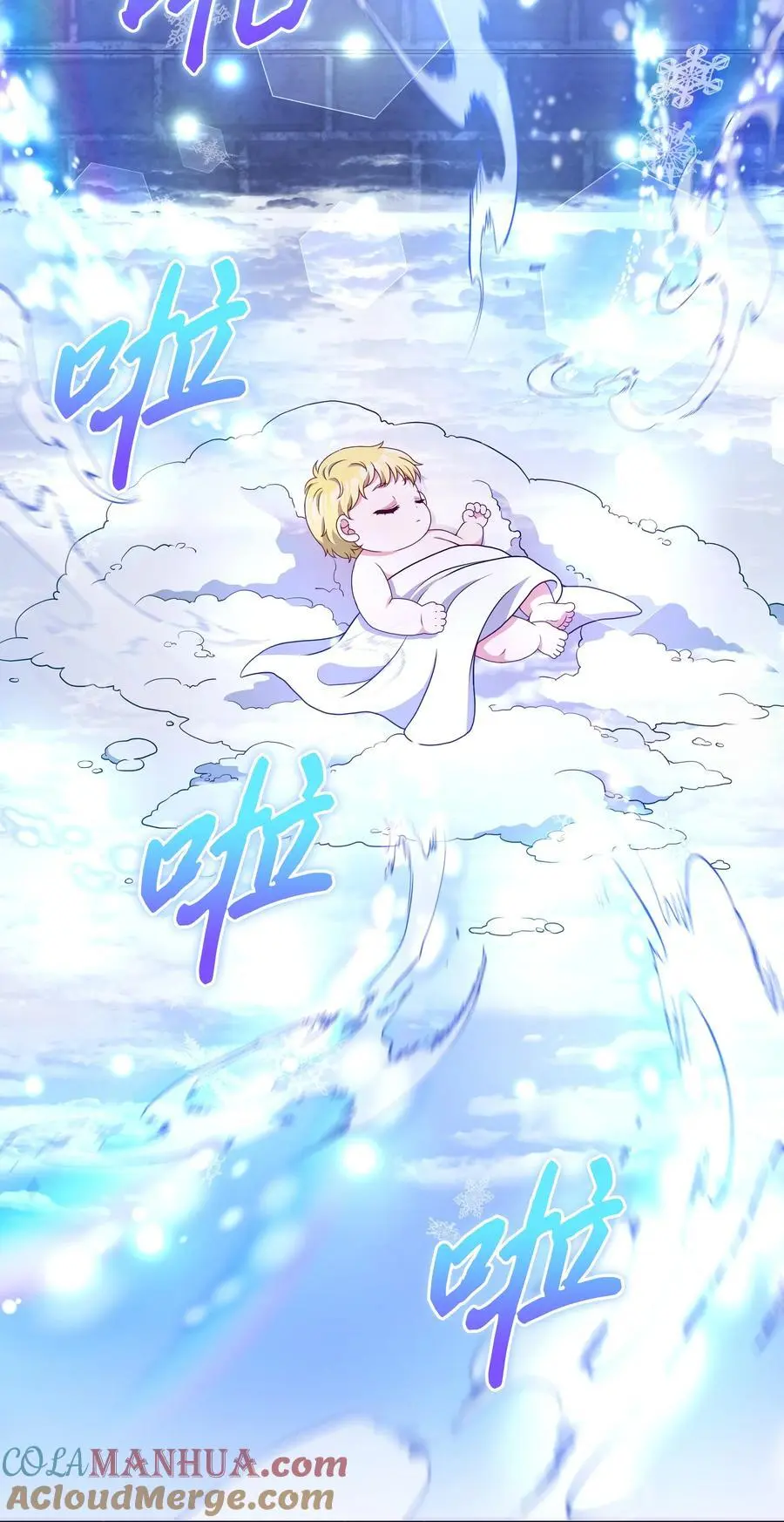 110 孩子降临66