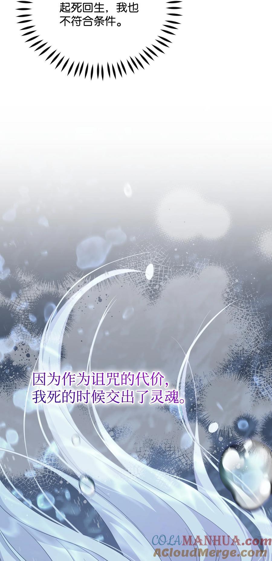 106 奇迹发生了33