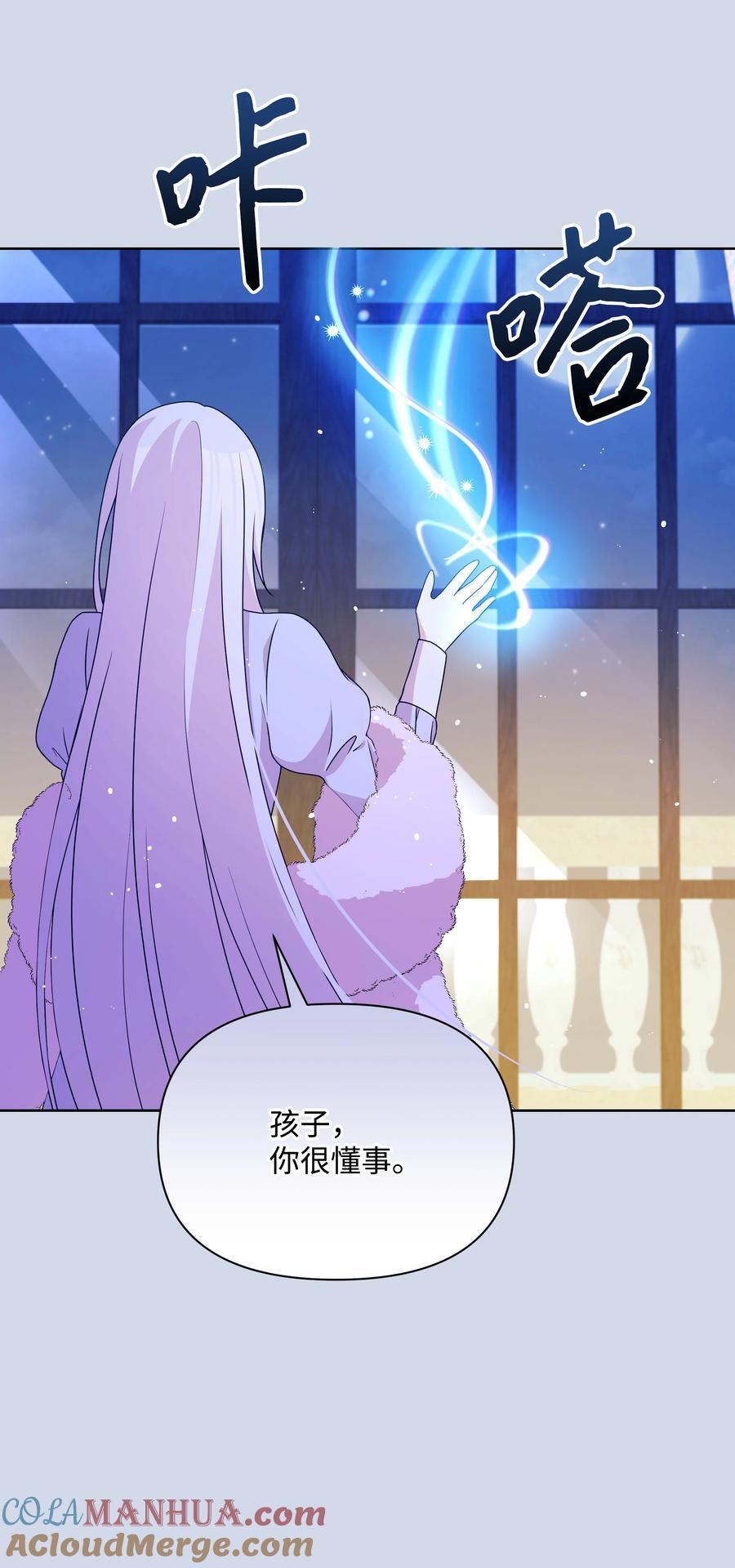 104 命运的匕首69