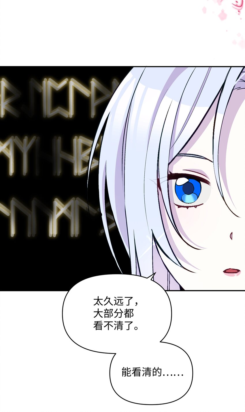 057 魔法轮椅66