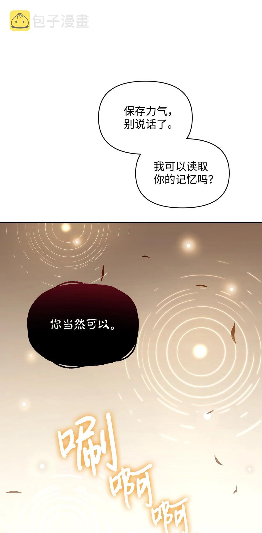 050 震怒11
