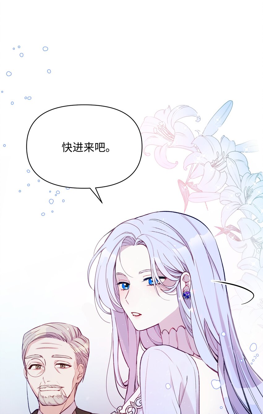 001 酷寒魔女10
