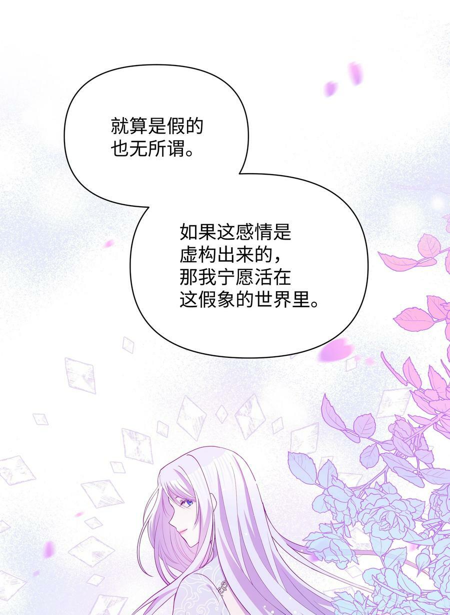 86 残忍的真相61