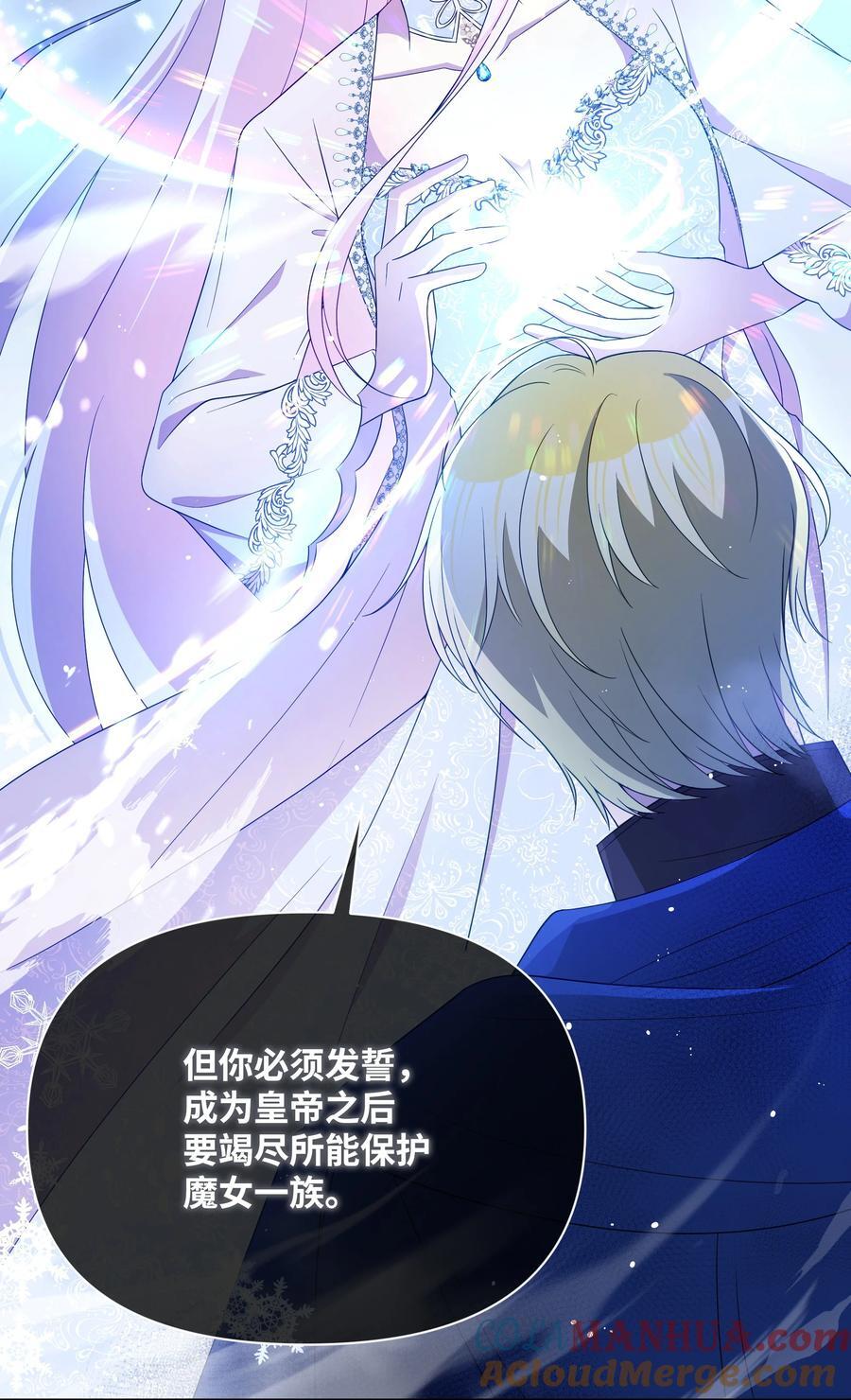 98 珂莱黛还活着？9