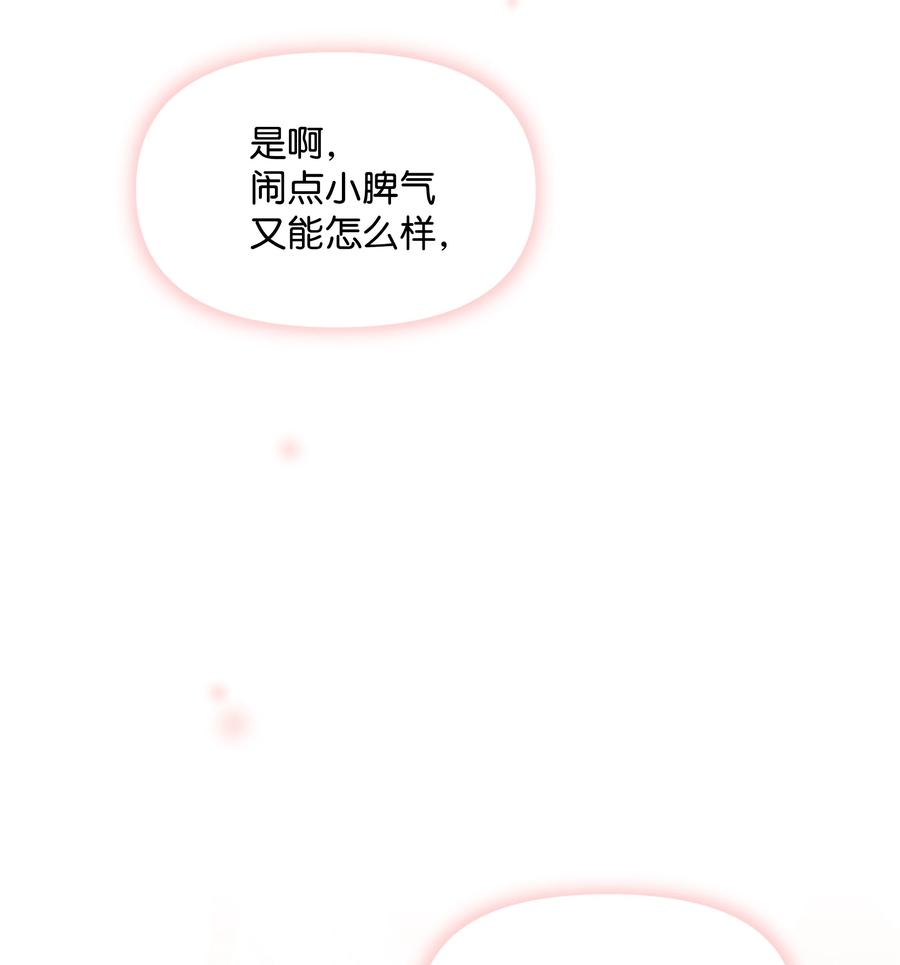 031 提别来袭17