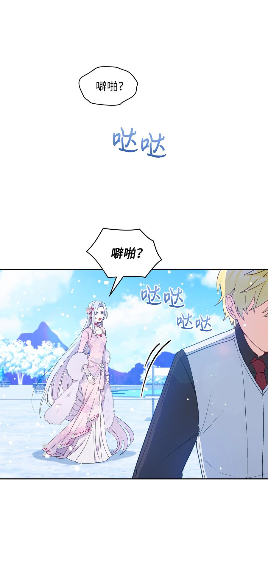 029 400年的代沟28